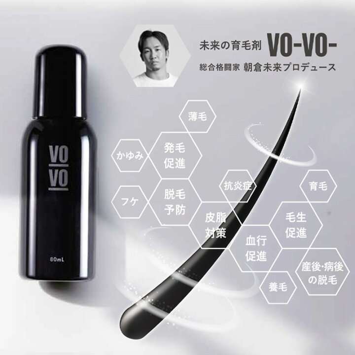 楽天市場】300円OFFクーポン発行中！ 薬用スカルプローション VO-VO 