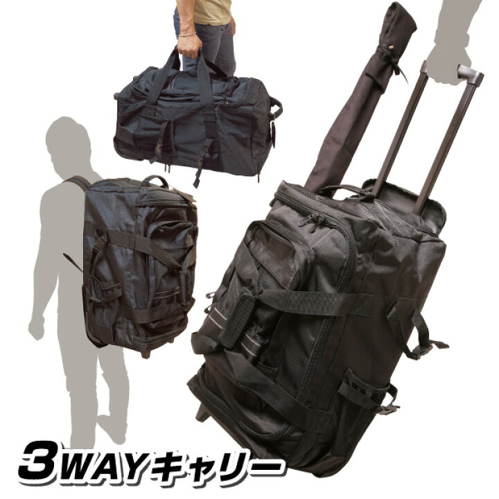 楽天市場】剣道 防具袋 キャリー キャスター キャリーザック 3WAY  