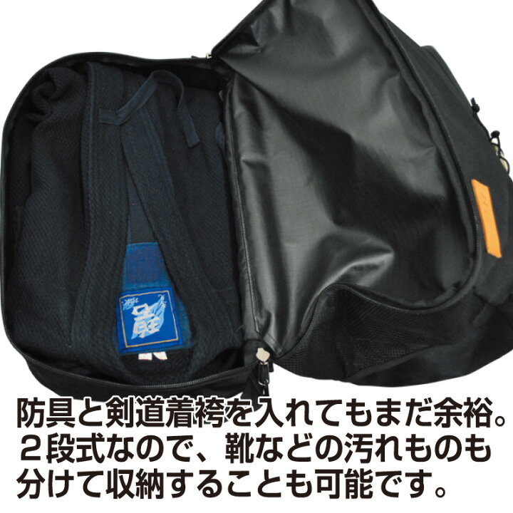 楽天市場】剣道 防具袋 リュック 【少年用】 BUDO WING PRO 軽快撥水  