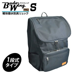  h bN BUDO WING PROiSjyhbNi1ij