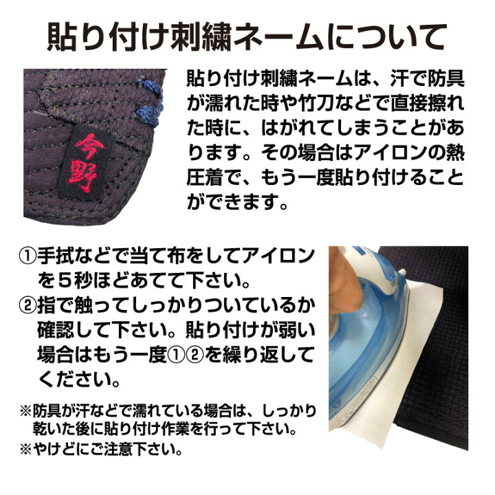 楽天市場】剣道面 西都六三四面 軽量ハイブリッド（既製品タイプ 
