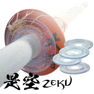 鍔止【是空-ZEKU-】鍔のデザインを100％生かす "透明"という新しい透明鍔止　サイズフリー（3.0～3.9寸対…