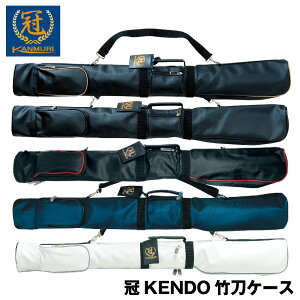  |  KENDO |P[XyhJ3܂Ŗz