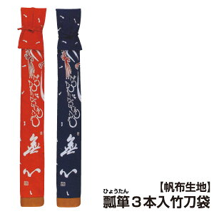  | Z\iЂ傤j 3{| yhJ3܂Ŗz