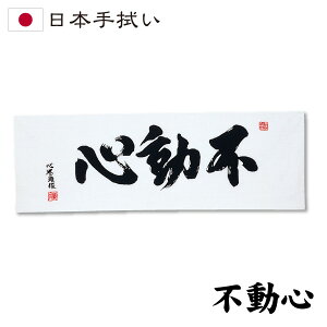 ���� �ʎ�ʂ��� �ʃ^�I�� �s���S