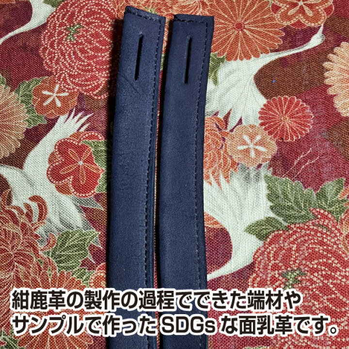 楽天市場】剣道 高級 紺鹿革面乳革【100組限定】 : 日武剣道具本舗楽天 