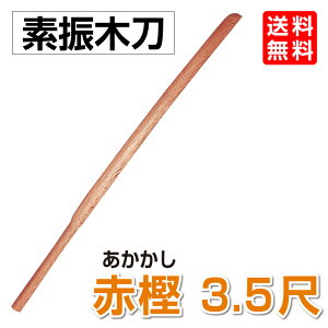  fUؓ Ԋ~ 3.5ځi800gj