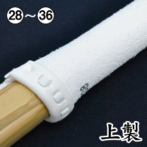 �y1�{����ł����������z���� �|�� �㐻�|�������i�i���ᕿ���撆�Y��d���jSSP�V�[���t(�T�C�Y28�`36)