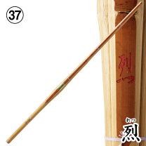 楽天市場】カーボン竹刀37の通販