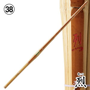 ���� �|�� 38 �\���b�h�o�C�I�|���y�j�|�z��`��` �㐻