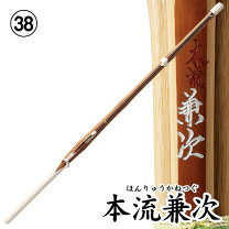 楽天市場】カーボン竹刀 ハセガワ 38の通販