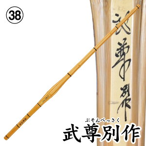 ���� �|�� �����ʍ� �����@(�T�C�Y38)