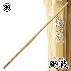 ���� �|���i���I�^�|�j �E�� TAISEN�i�T�C�Y39�j