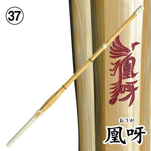 ���� �|�� ���ށ`OUGA�`�q����^�r�ᕗ�����i�i�T�C�Y37�j