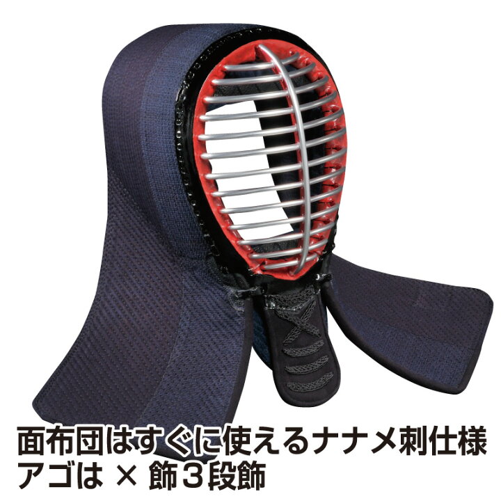 楽天市場】初心者用 剣道面 剣道防具 面 小学生用 7.0m/mミシン刺 