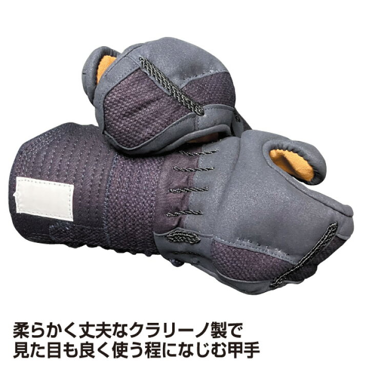 楽天市場】初心者用 日武オリジナル 入門セット 剣道を始めるのに最適 
