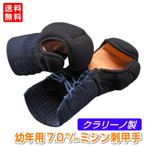 SҗpIXX 􂦂 b  @cNp 7.0m/m~Vh N[miih@Sb 