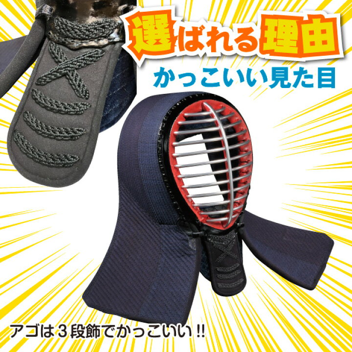 楽天市場】初心者用 剣道防具 セット 幼年用 7.0m/mミシン刺  