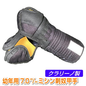 Sҗp 􂦂   b cNp 7.0m/m~Vh o b  N[m