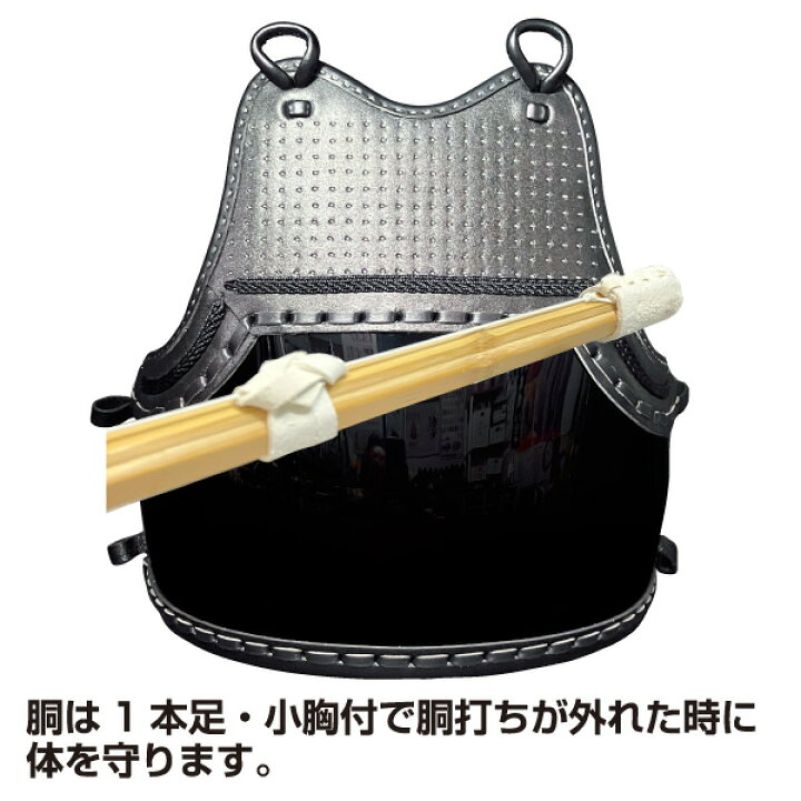 楽天市場】初心者用 日武オリジナル 入門セット 剣道を始めるのに最適 
