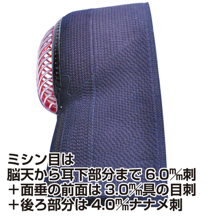 楽天市場】剣道面 西都六三四面 軽量ハイブリッド（既製品タイプ 
