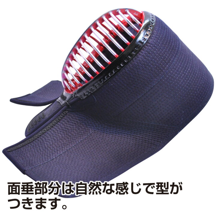 楽天市場】剣道面 西都六三四面 軽量ハイブリッド（既製品タイプ 