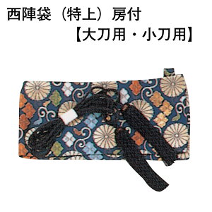 ���w�܁i����j �[�t (�����p)