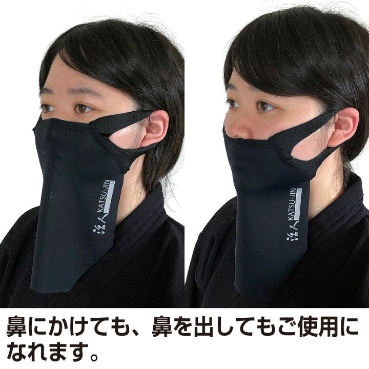 楽天市場】剣道 松勘 活人クール面マスク（M〜L） : 日武剣道具本舗  