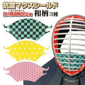剣道 おしゃれ その他の武術 格闘技用品の人気商品 通販 価格比較 価格 Com