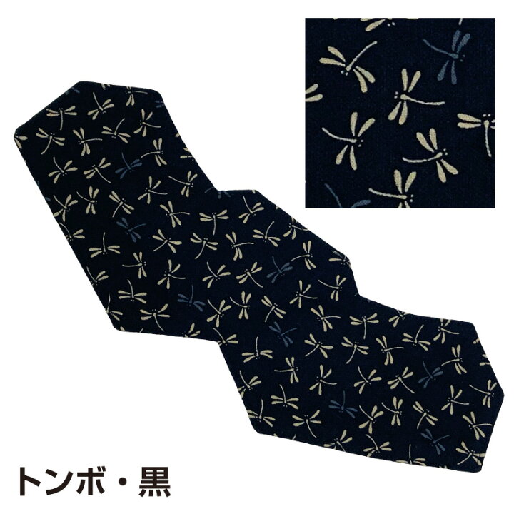 797円 ベビーグッズも大集合 剣道 トンボ柄コーモリ アゴ汗取 赤 797円 ベビーグッズも大集合 剣道 トンボ柄コーモリ アゴ汗取 赤