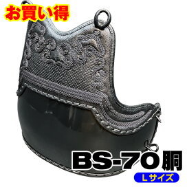 楽天市場】 単品防具 > 胴 : 日武剣道具本舗楽天市場店