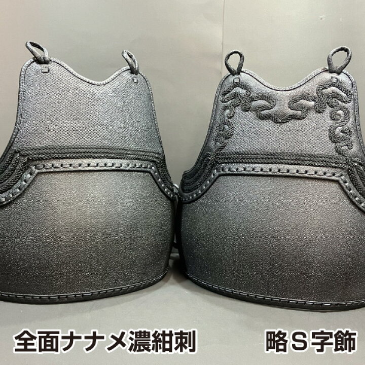 楽天市場】【試合向で人気の胴】剣道胴 剣道防具 胴 50本型サメ風 