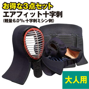 剣道 防具 大人の人気商品 通販 価格比較 価格 Com