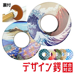 剣道 おしゃれ スポーツの人気商品 通販 価格比較 価格 Com