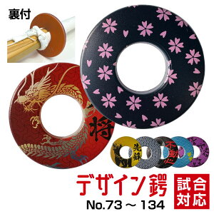 ylCfUCՁE2z |pE(΁Eco)  fUC134i73`134j t ΉyLOiΉz