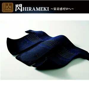  H M HIRAMEKI Pi 8mmh+4mm~VhiDhj (  TCY)@yhJl[i3܂Łjz