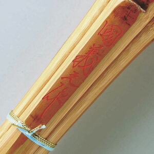  | 38 \bhoCI|yj|z`VEԁ`ɂ悵ꂳE` 葢