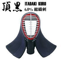 楽天市場】剣道 面 6ミリ 斜めの通販