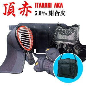 剣道用防具 剣道具 防具袋」の人気商品一覧・価格比較 - 価格.com