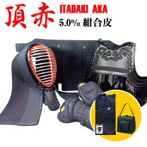 楽天市場】セット（防具｜剣道）：格闘技・武術<スポーツ・アウトドア 