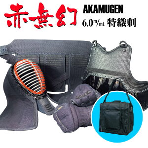 剣道用防具 剣道具 防具袋」の人気商品一覧・価格比較 - 価格.com