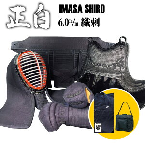 剣道用防具 剣道具 防具袋」の人気商品一覧・価格比較 - 価格.com