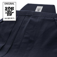 剣道袴 西日本武道具 響 HIBIKI ドライジャージ袴 【刺繍無料（3文字迄）】
