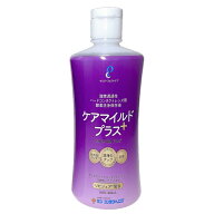 サンコンタクト ケアマイルドプラス360ml（3か月分） ハードコンタクトレンズ用洗浄保存液