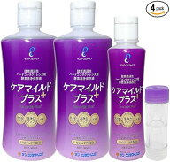 サンコンタクト ケアマイルドプラス360ml（ハードコンタクトレンズ用洗浄保存液）2本＋ケアマイルドプラ…