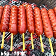 フランクフルト串付き(65g) 10本 送料無料(一部地域を除く) おまけ付★ 串付き ソーセージ バーベキュー …