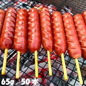 フランクフルト串付き(65g) 50本 送料無料(一部地域を除く) おまけ付★ 串付き ソーセージ バーベキュー BBQ キャンプ ホームパーティ パーティ 学園祭 文化祭 バザー 子供会 町内会 祭り イベント 誕生日会 屋台 縁日 業務用 フランク 50本