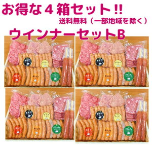 ECi[ZbgB  4Zbg (_{[) ͈ӏ̂ j 蕨  n \[Z[W lߍ킹  蕨 Mtg Cxg ܕi ii  т 