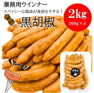 ӞEBi[ (2kg 76{) ܂t (ꕔn)ՂI2kgIRVE Ӟ ECi[ \[Z[W |[N  o[xL[ ē ٓ ٓ AEghA L
