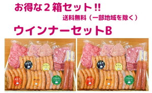 nEB ECi[ZbgB  2Zbg (_{[)͈ӏ̂ j 蕨  n \[Z[W lߍ킹  蕨 Mtg Cxg ܕi ii  